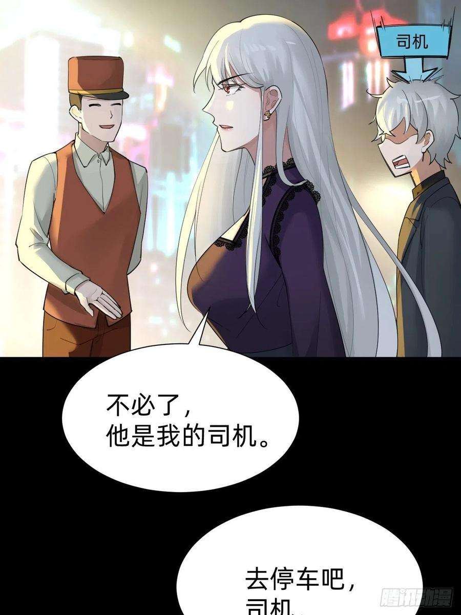 叫我复仇女神敢花我的钱？