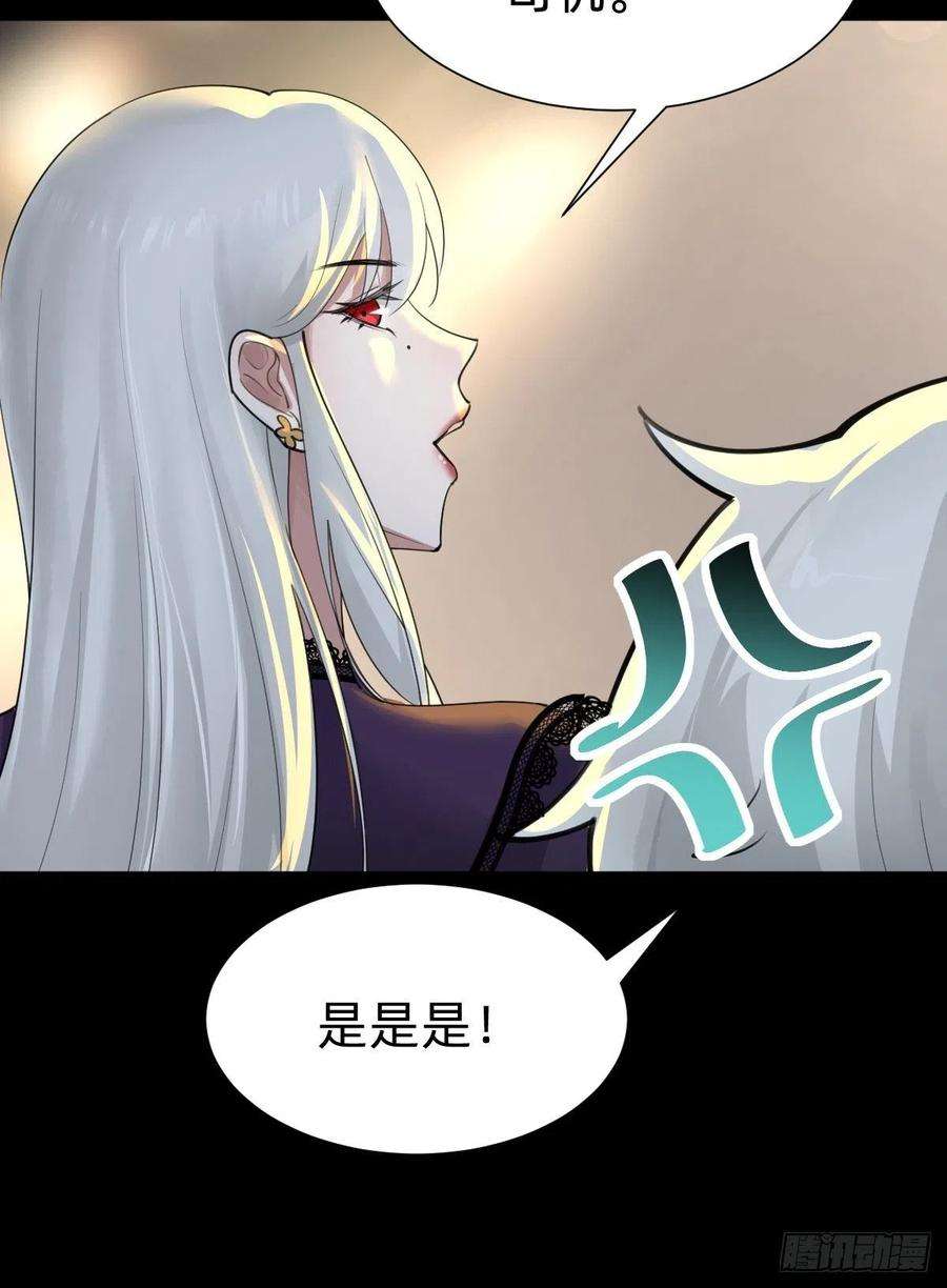 叫我复仇女神敢花我的钱？