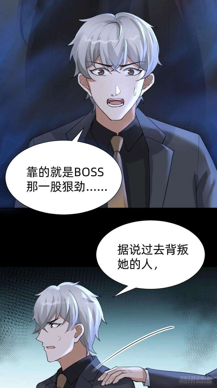 叫我复仇女神敢花我的钱？