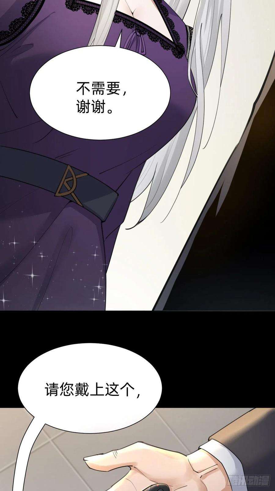 叫我复仇女神敢花我的钱？