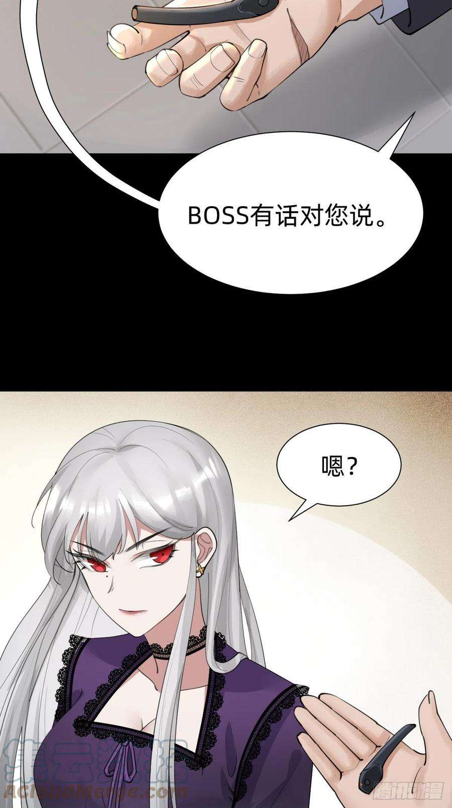 叫我复仇女神敢花我的钱？