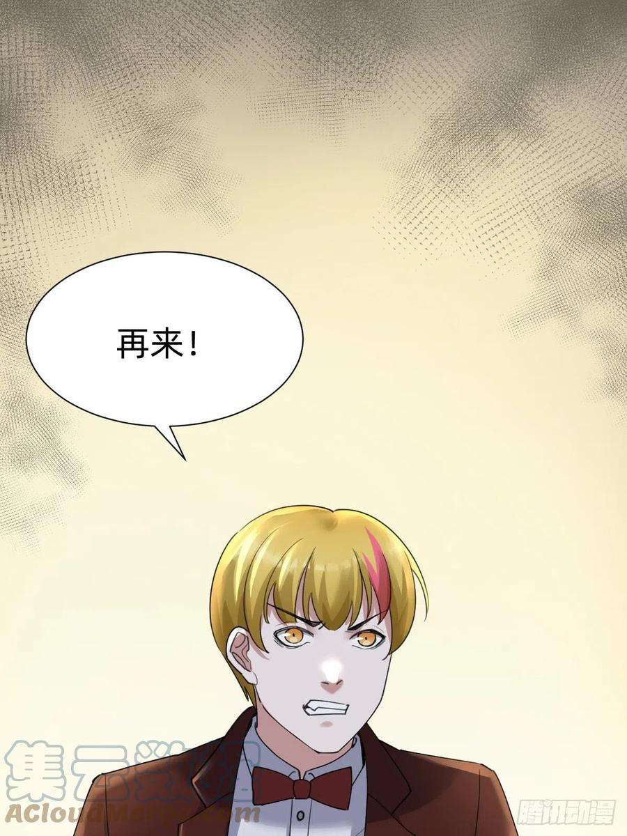 叫我复仇女神敢花我的钱？