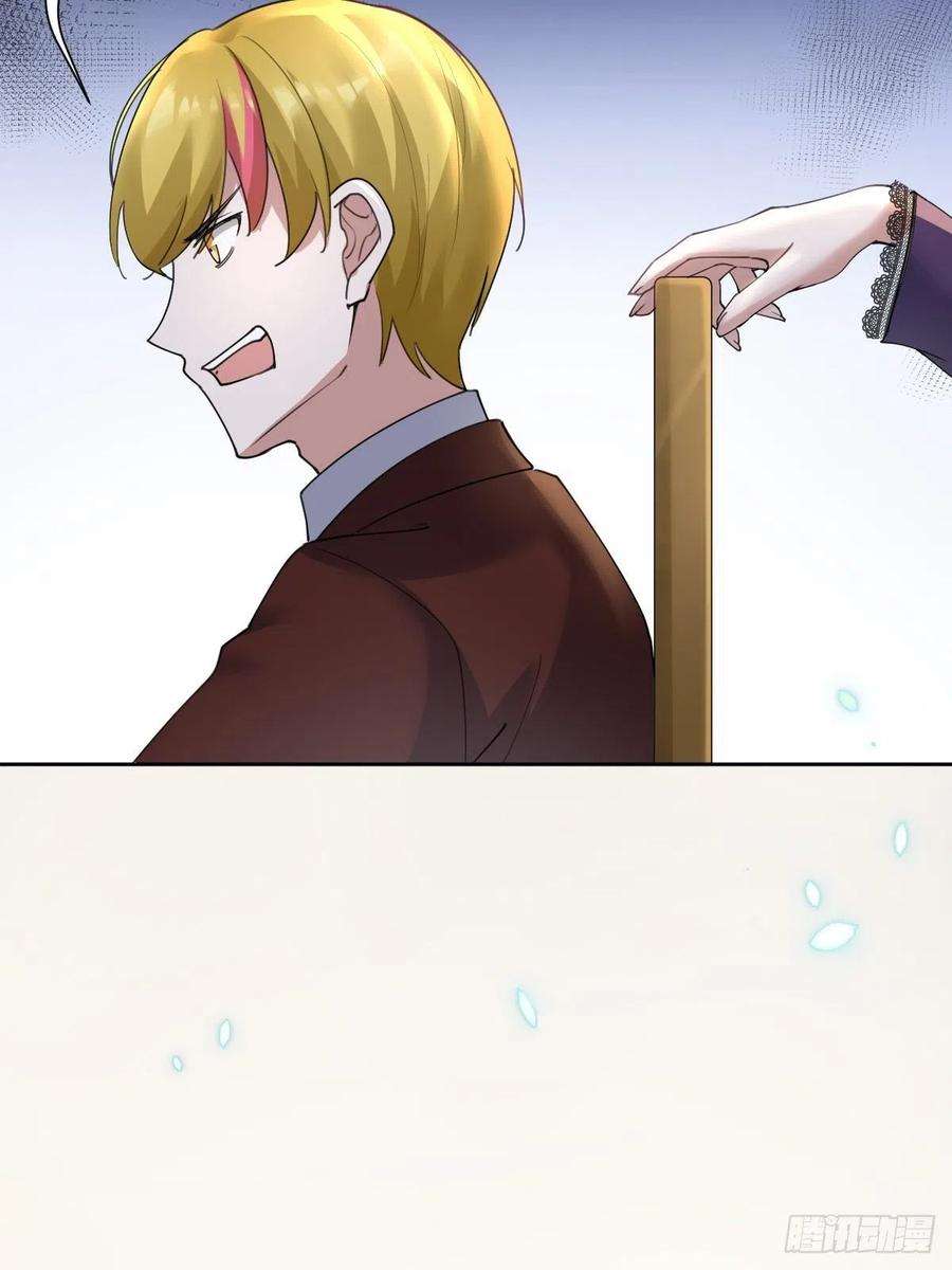 叫我复仇女神敢花我的钱？