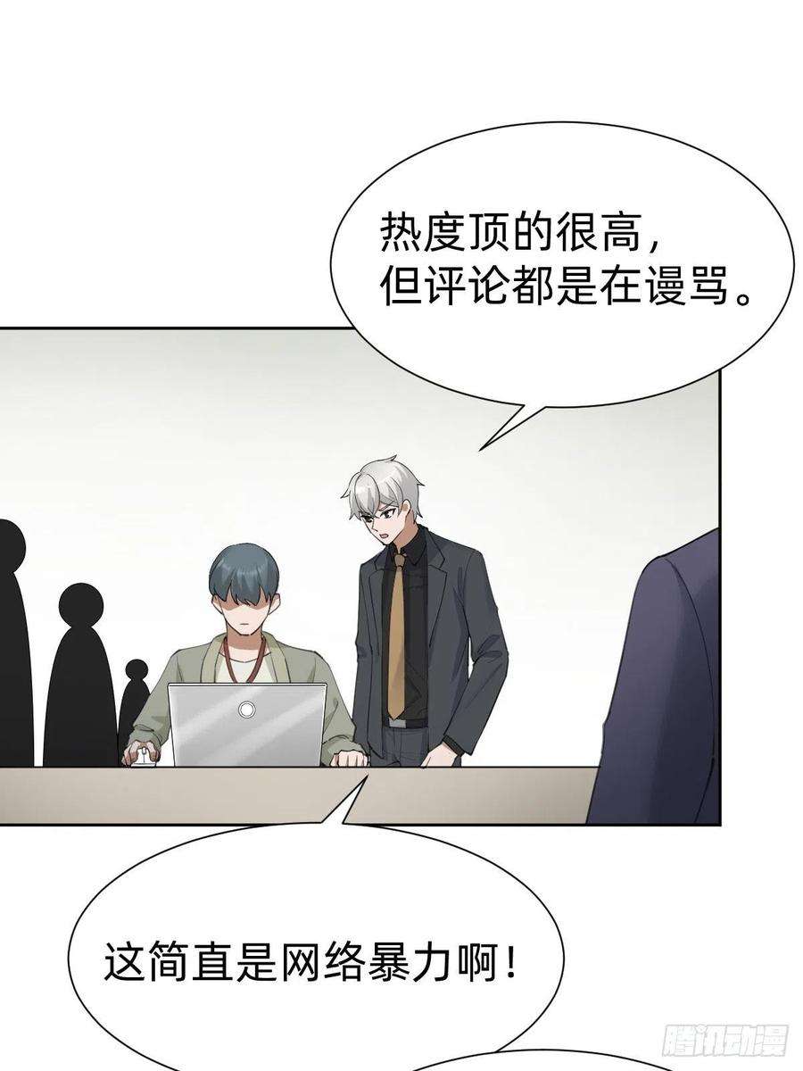 叫我复仇女神不就是水军~