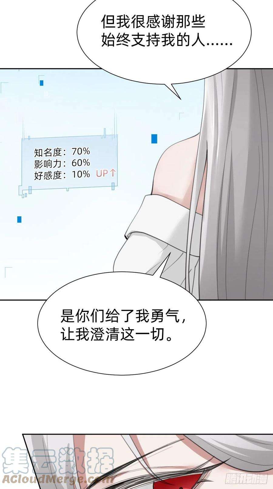 叫我复仇女神不就是水军~