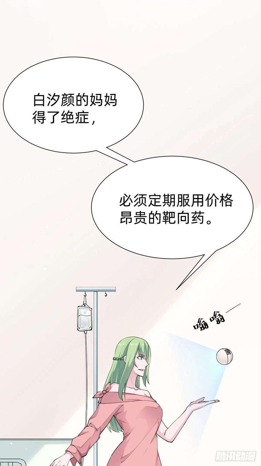 叫我复仇女神“闺蜜”的正确使用方式