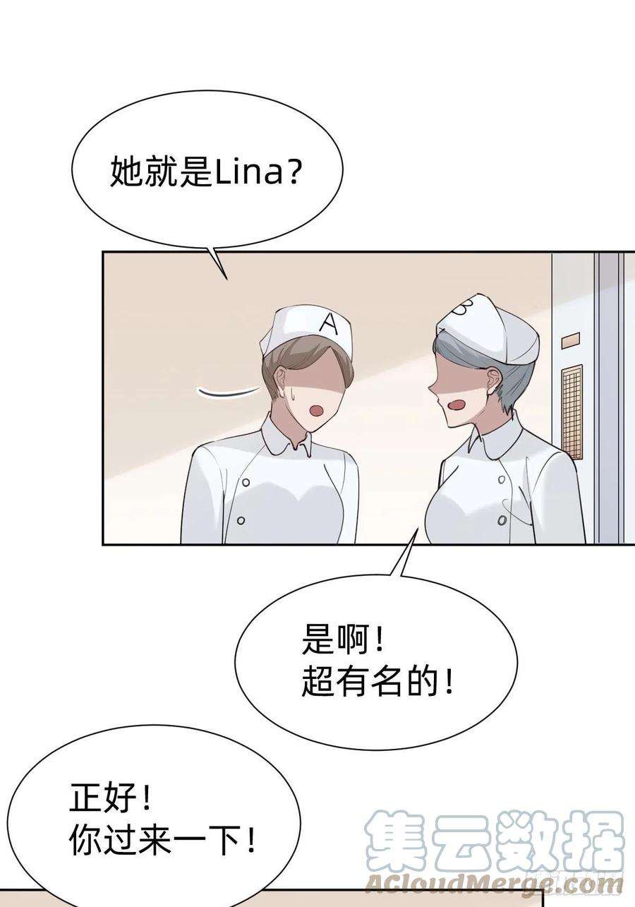 叫我复仇女神“闺蜜”的正确使用方式