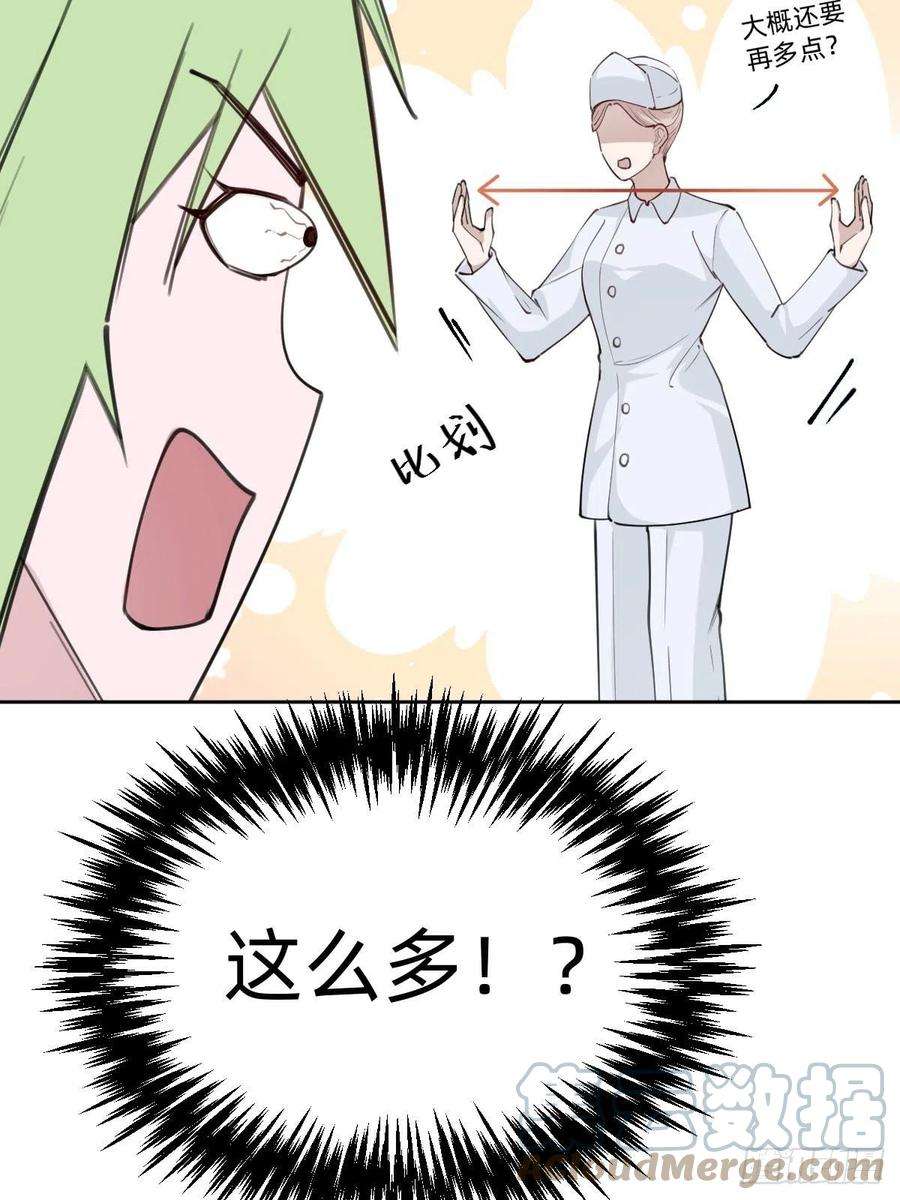 叫我复仇女神好感度不就来了嘛~