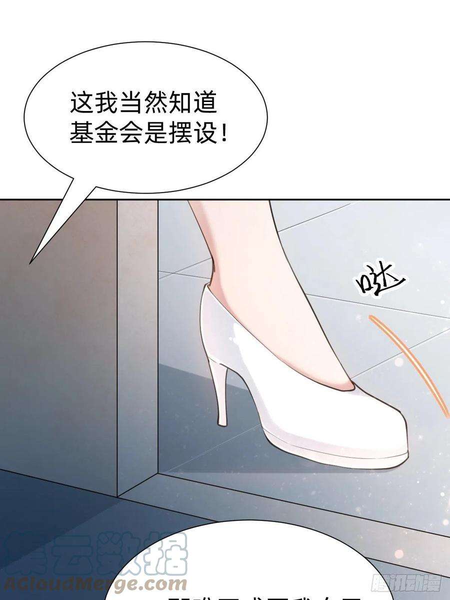 叫我复仇女神好感度不就来了嘛~