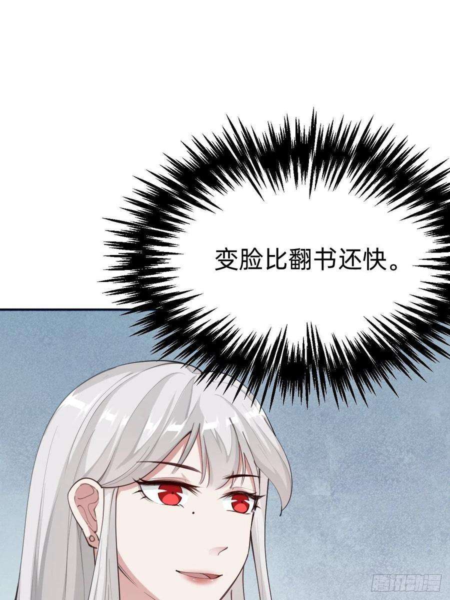 叫我复仇女神好感度不就来了嘛~