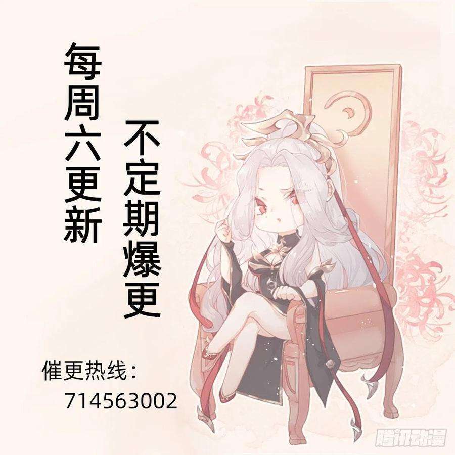 叫我复仇女神好感度不就来了嘛~