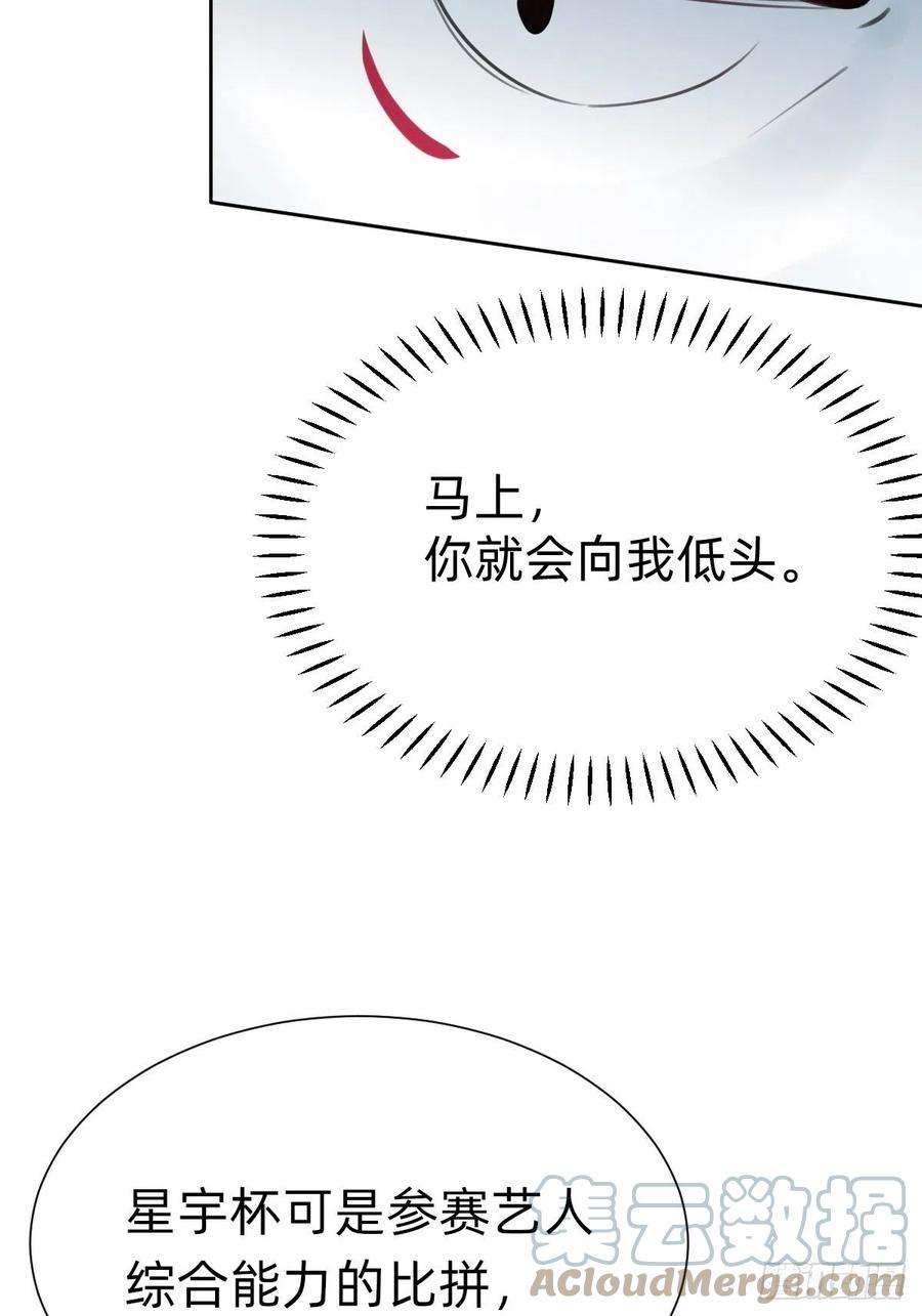 叫我复仇女神发动技能的副作用