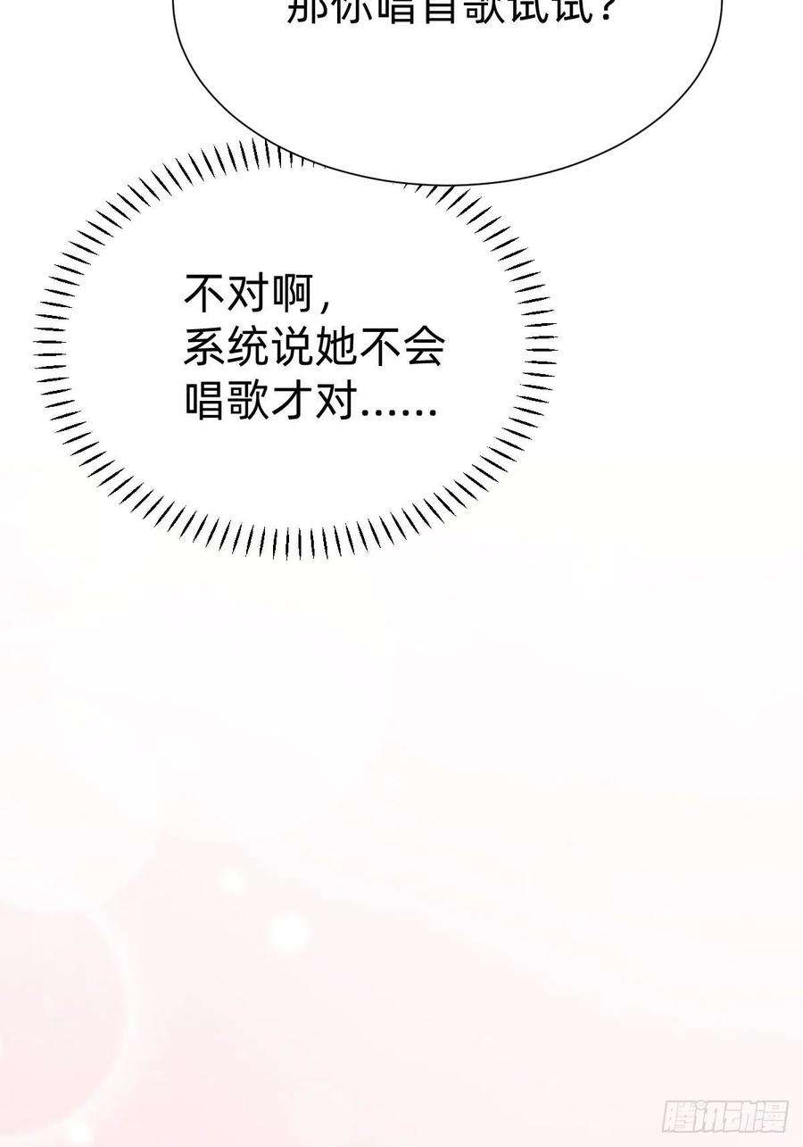 叫我复仇女神发动技能的副作用