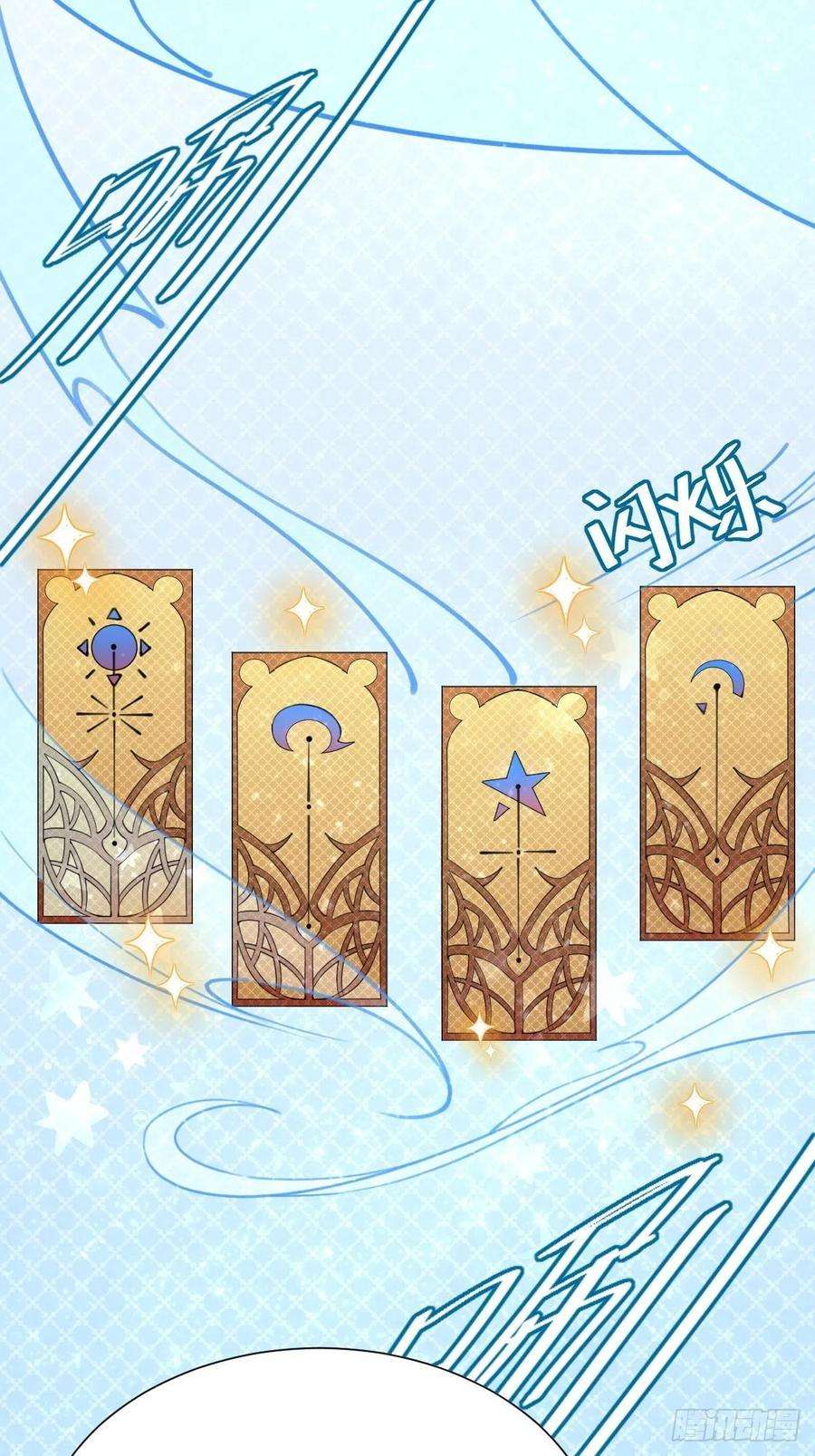 叫我复仇女神发动技能的副作用