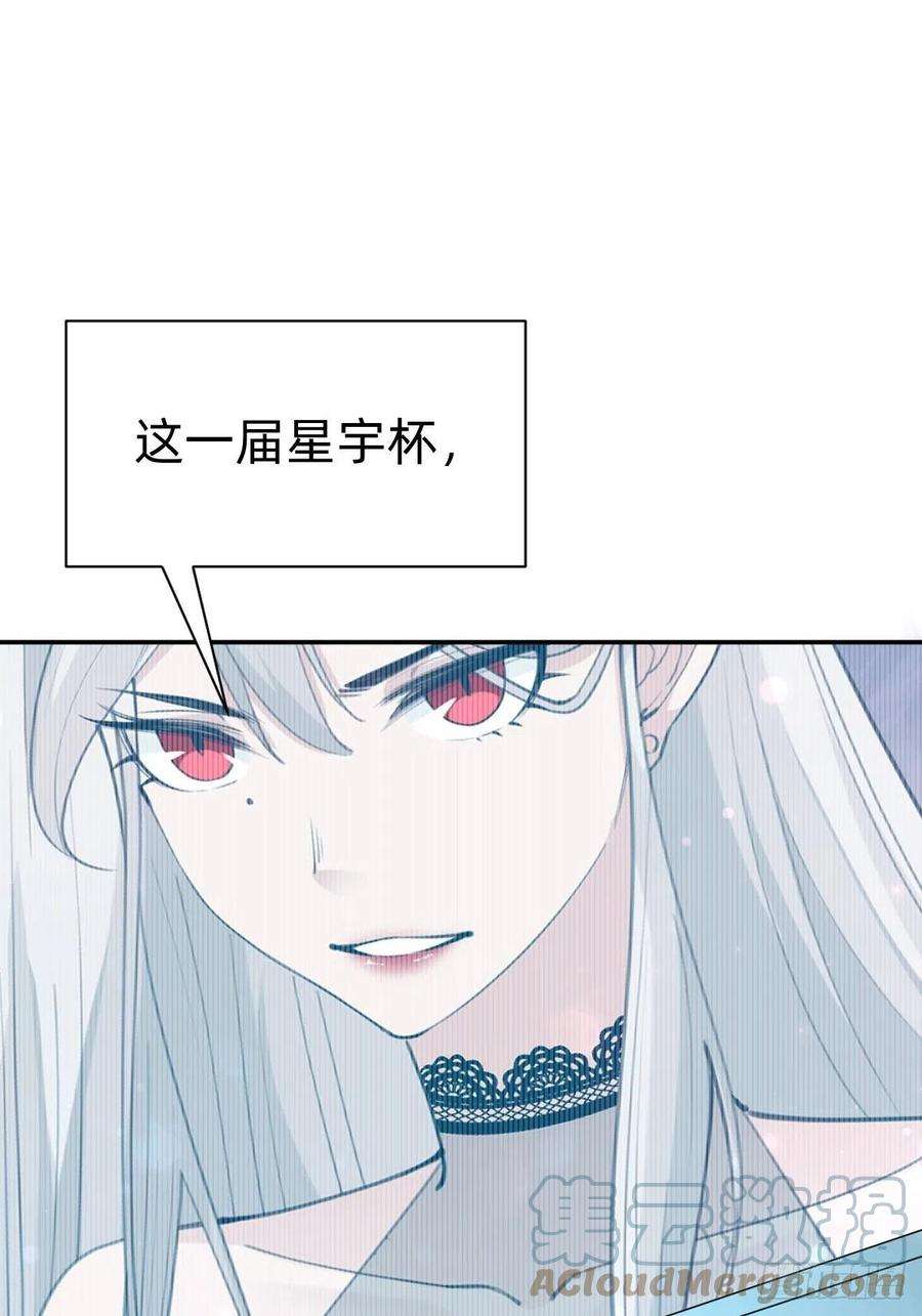 叫我复仇女神发动技能的副作用