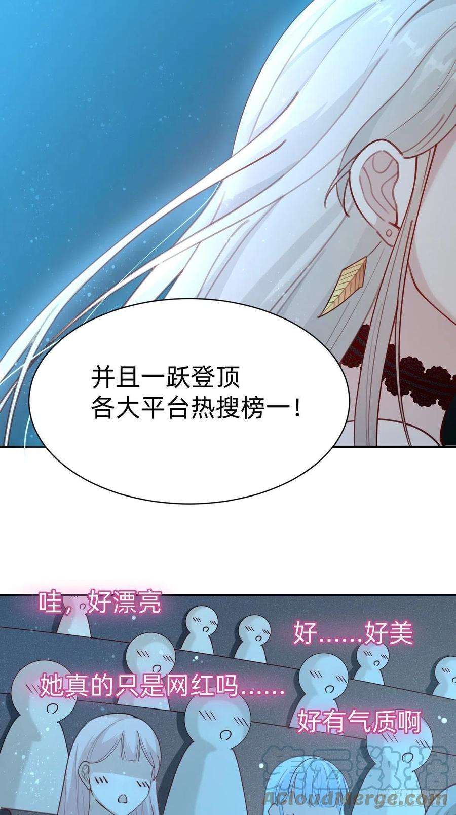 叫我复仇女神全民盛事-星宇杯