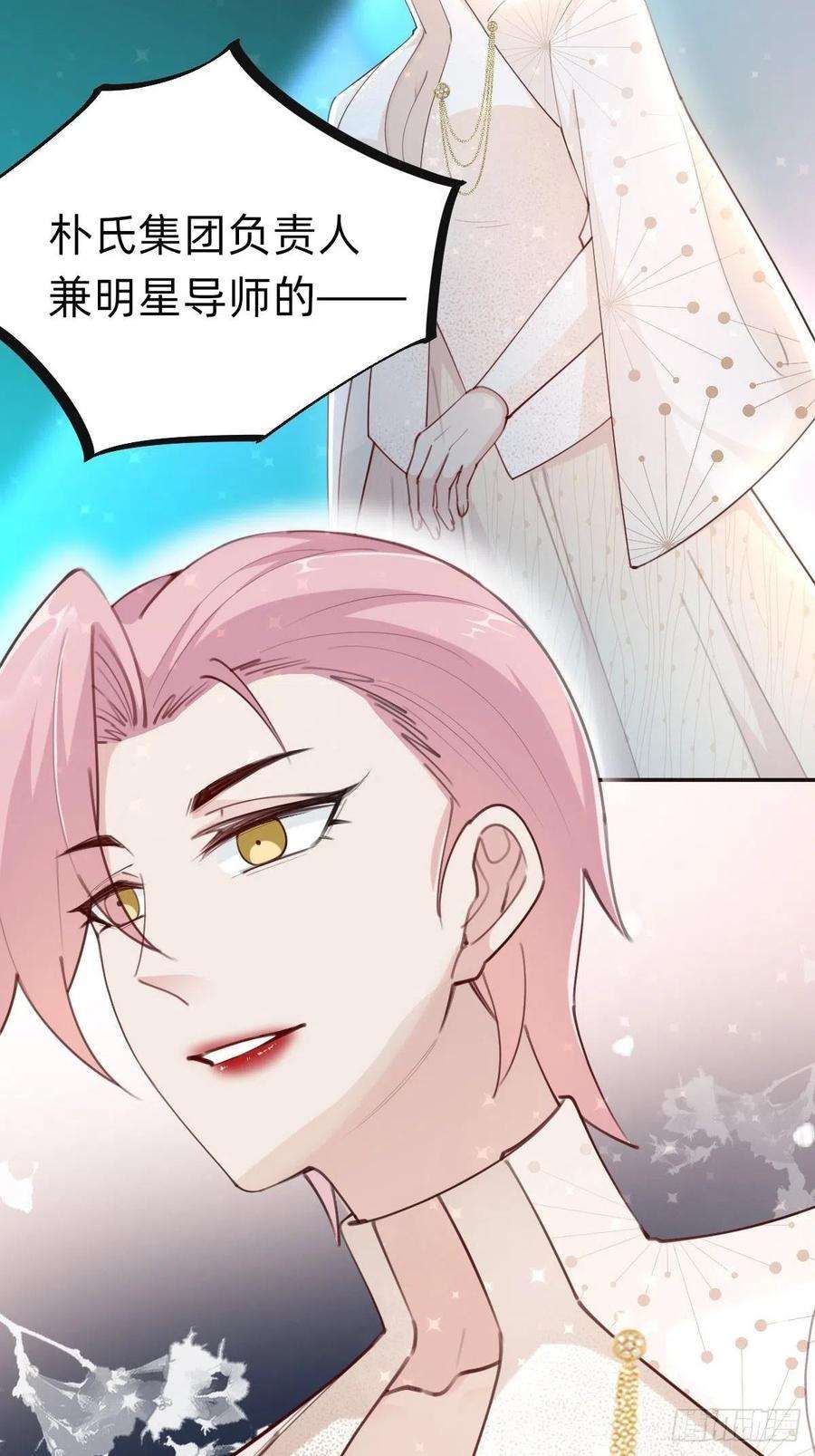 叫我复仇女神全民盛事-星宇杯