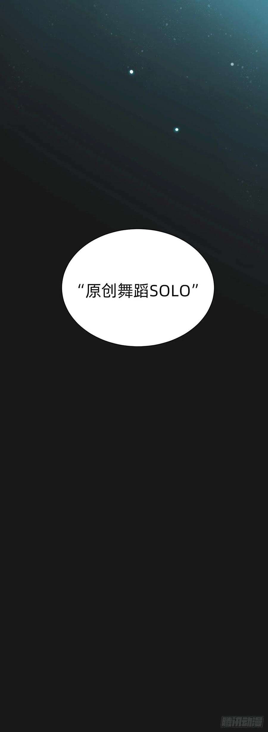 叫我复仇女神全民盛事-星宇杯