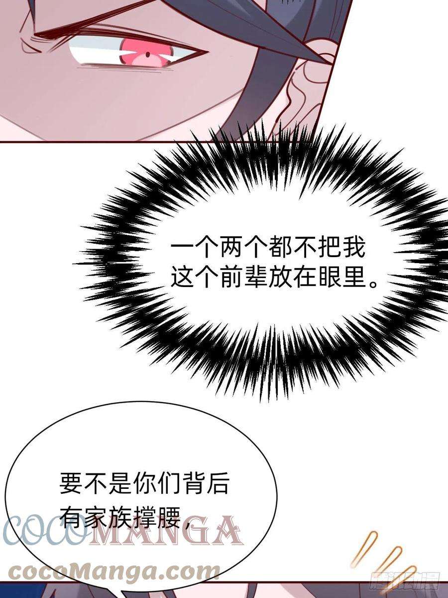 叫我复仇女神粉我，你眼光不错哦