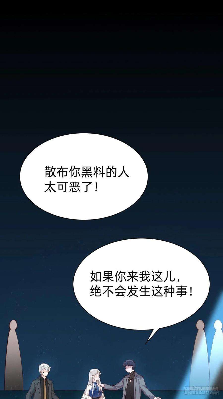 叫我复仇女神做自己的英雄~