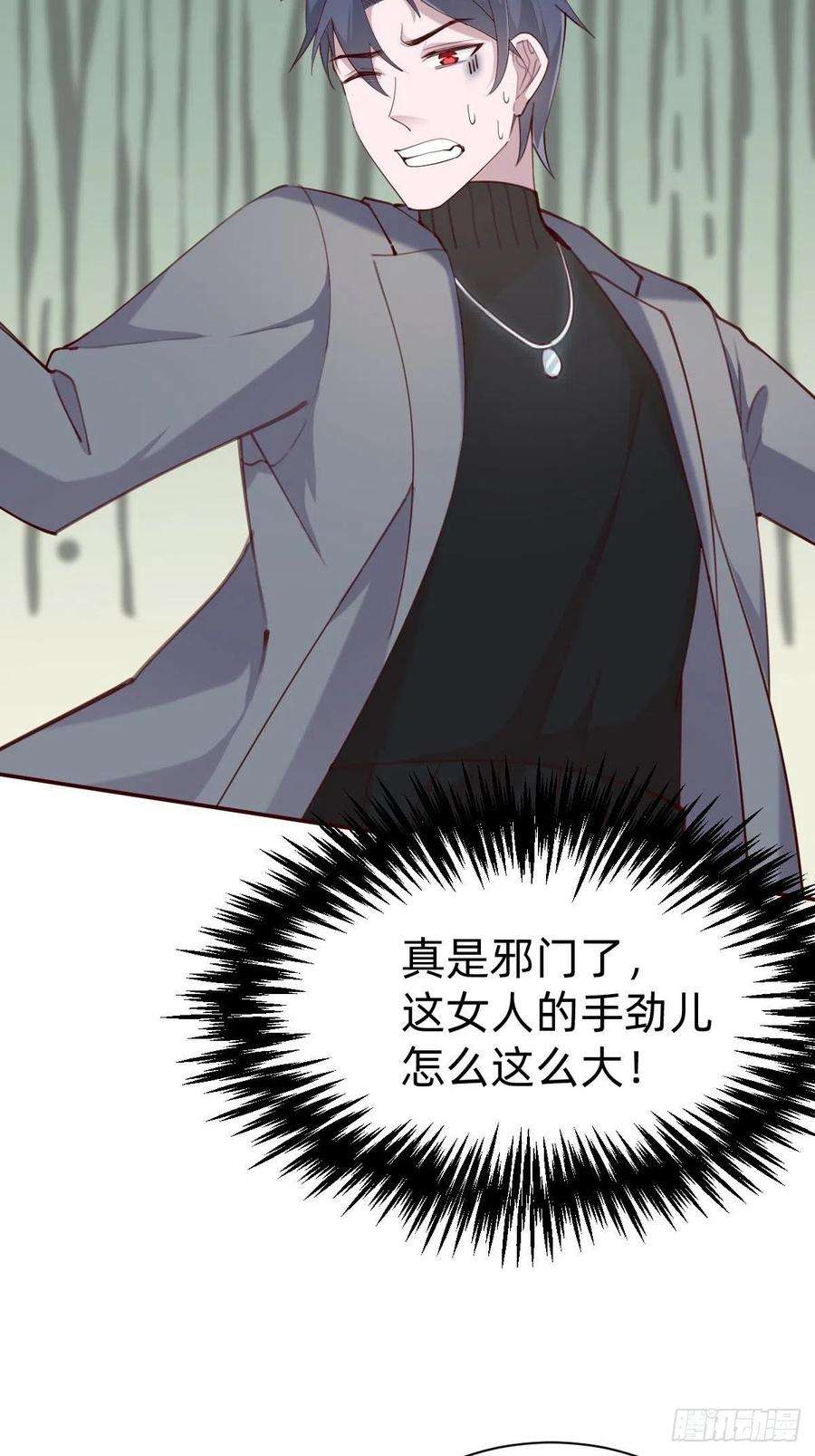 叫我复仇女神做自己的英雄~