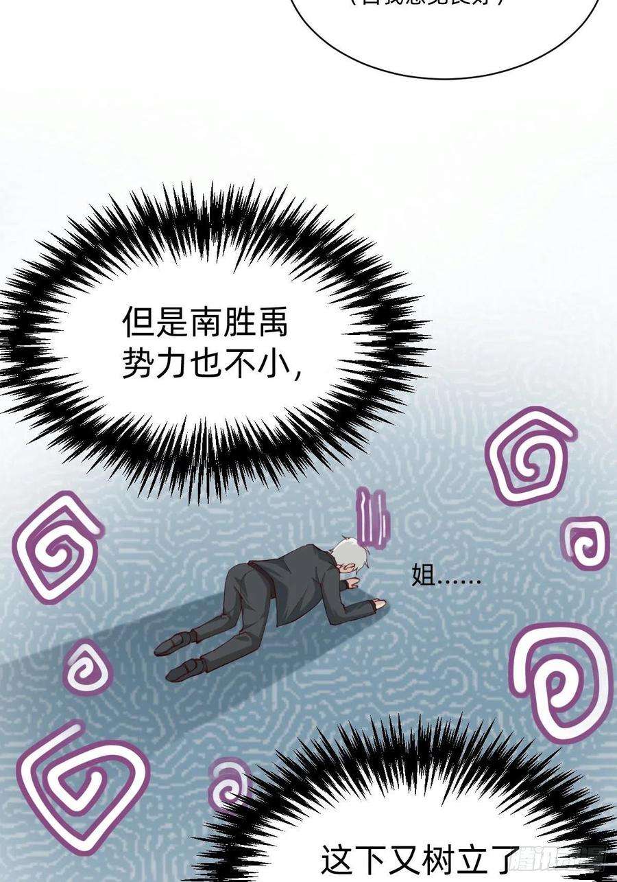 叫我复仇女神做自己的英雄~