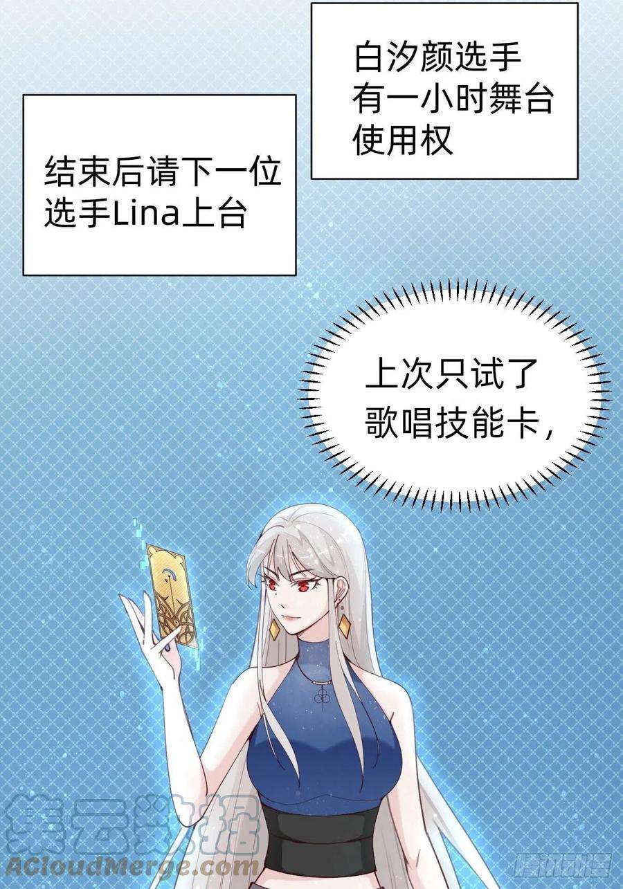 叫我复仇女神做自己的英雄~