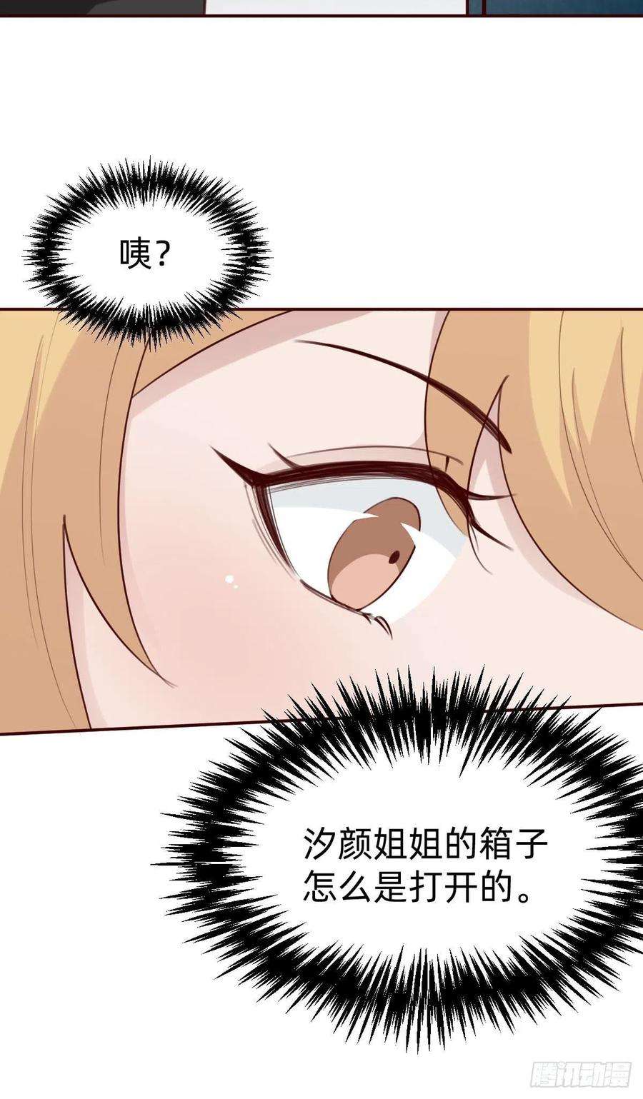 叫我复仇女神南哥的麻烦