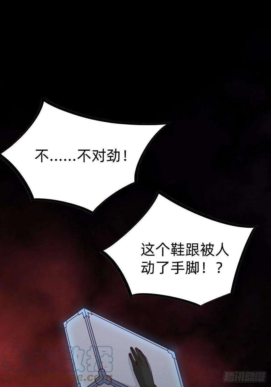 叫我复仇女神南哥的麻烦