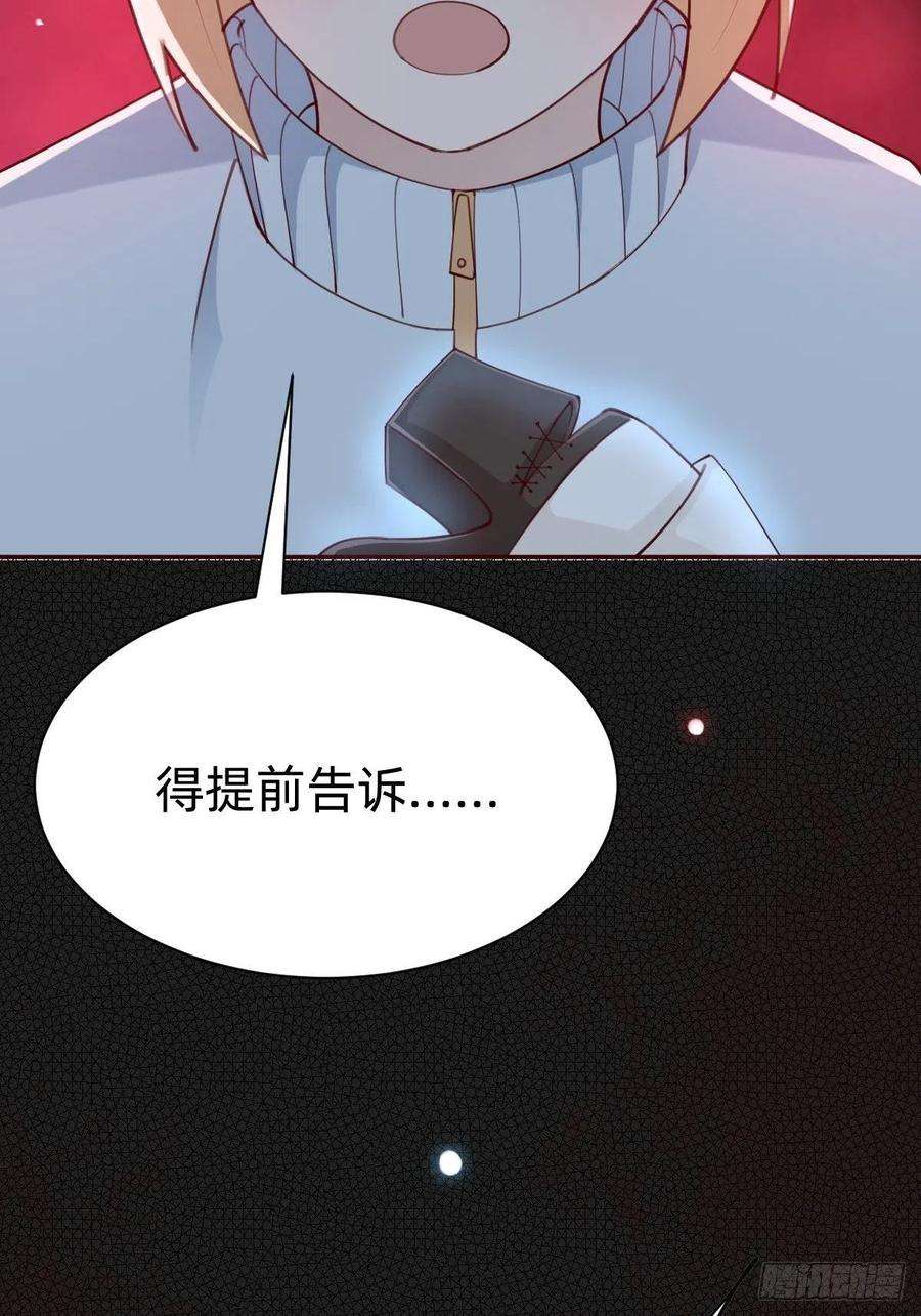 叫我复仇女神南哥的麻烦