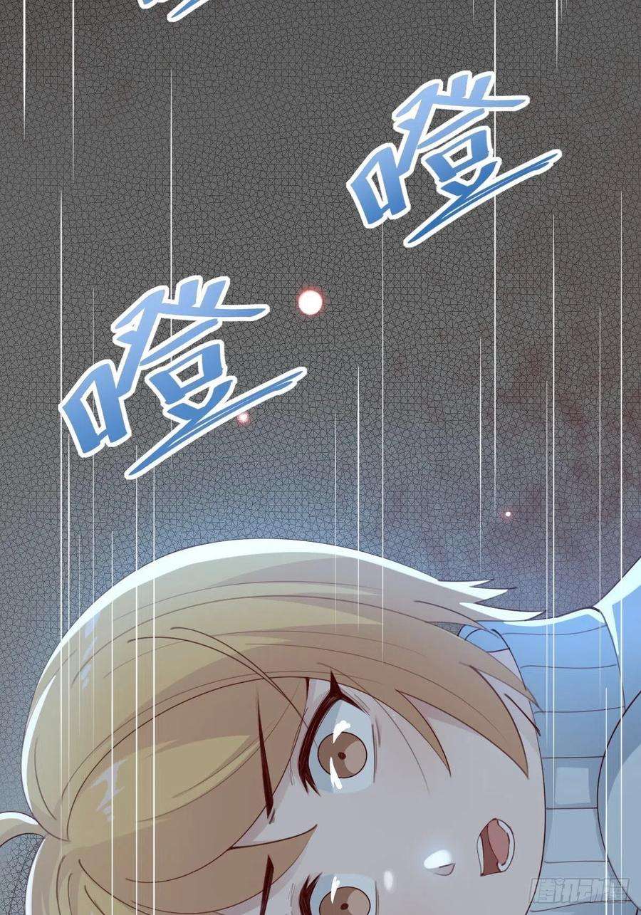 叫我复仇女神南哥的麻烦