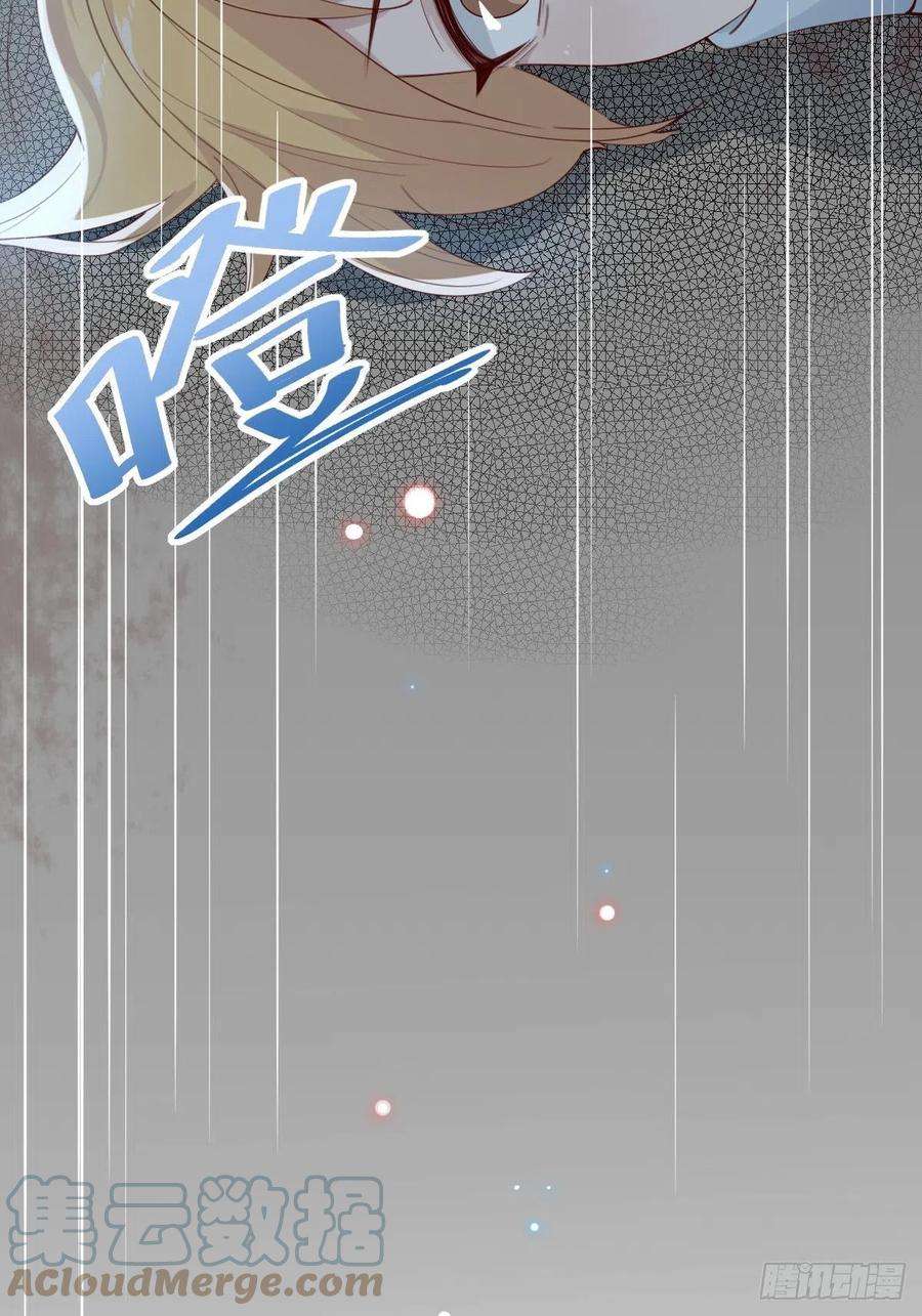 叫我复仇女神南哥的麻烦