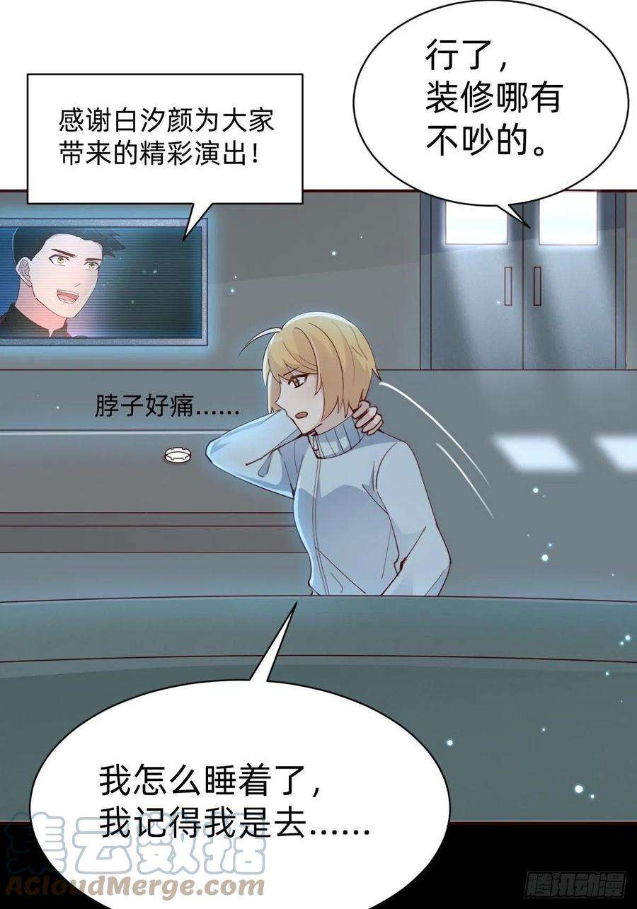 叫我复仇女神南哥的麻烦