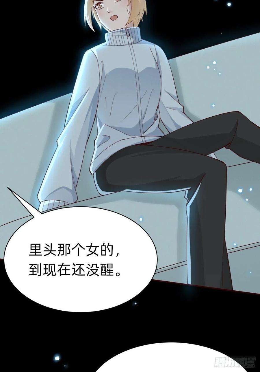 叫我复仇女神南哥的麻烦