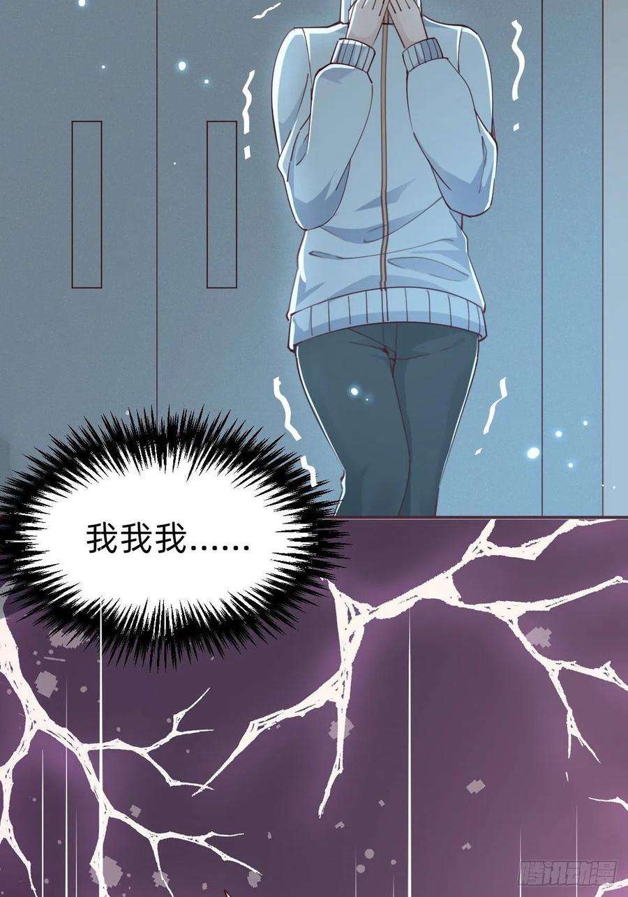 叫我复仇女神南哥的麻烦