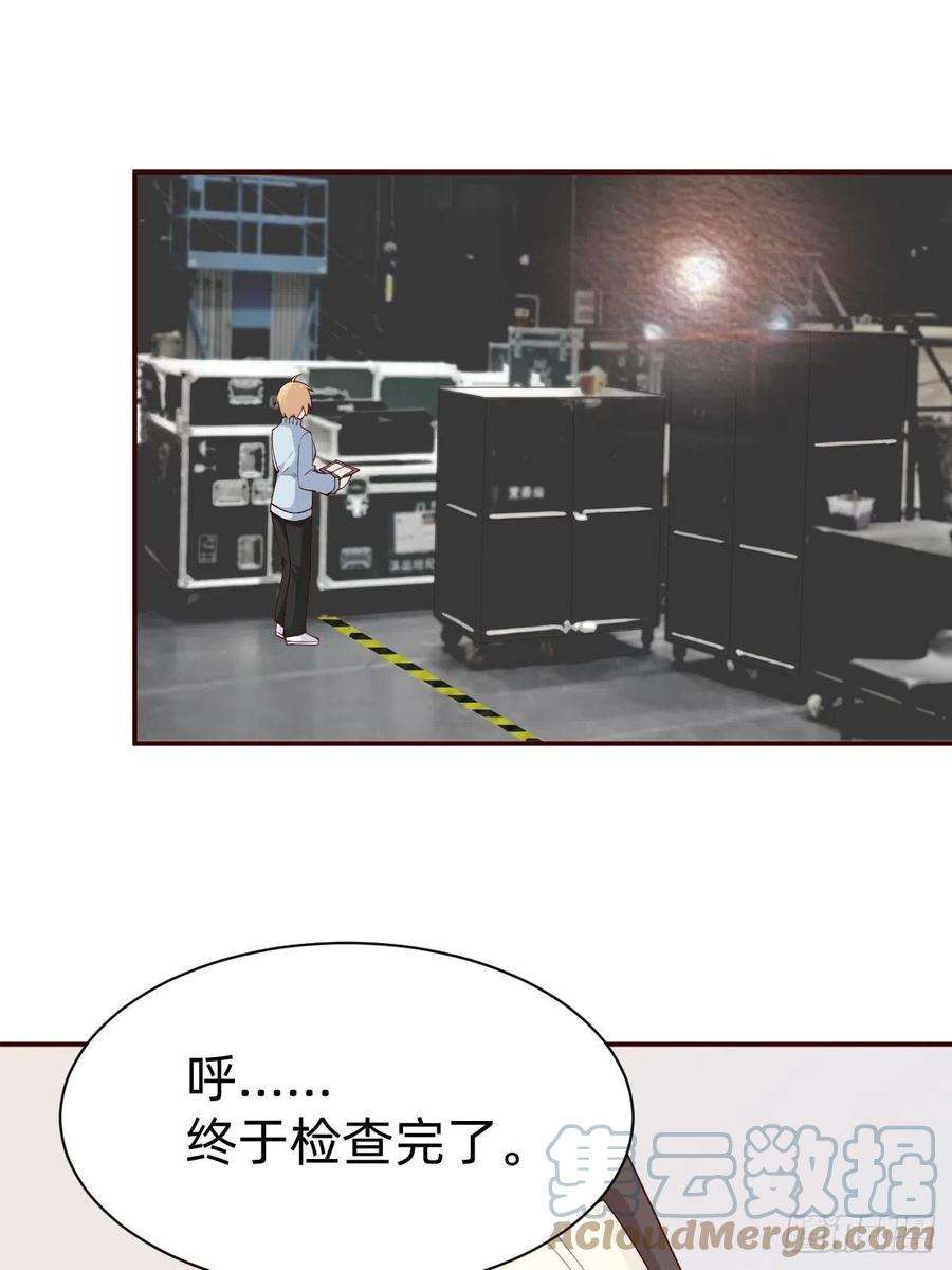 叫我复仇女神南哥的麻烦