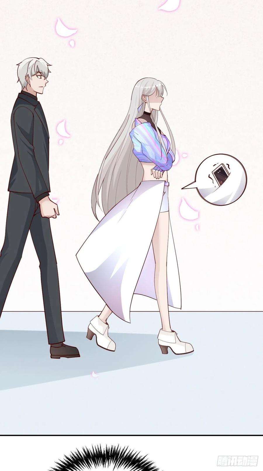 叫我复仇女神南哥的麻烦