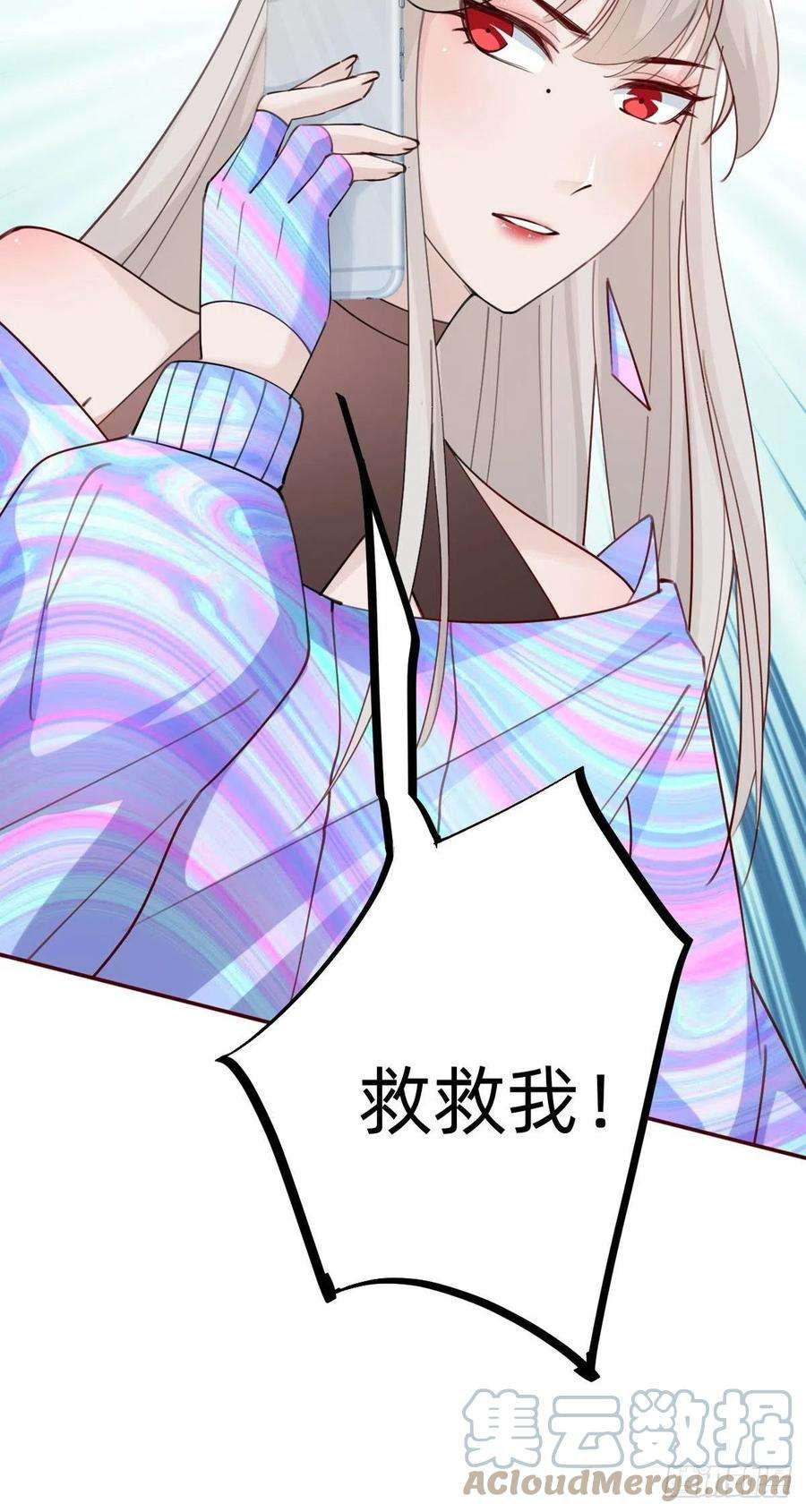 叫我复仇女神南哥的麻烦