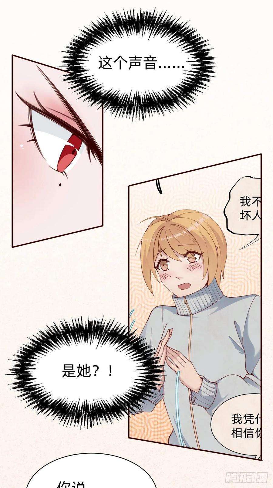 叫我复仇女神南哥的麻烦