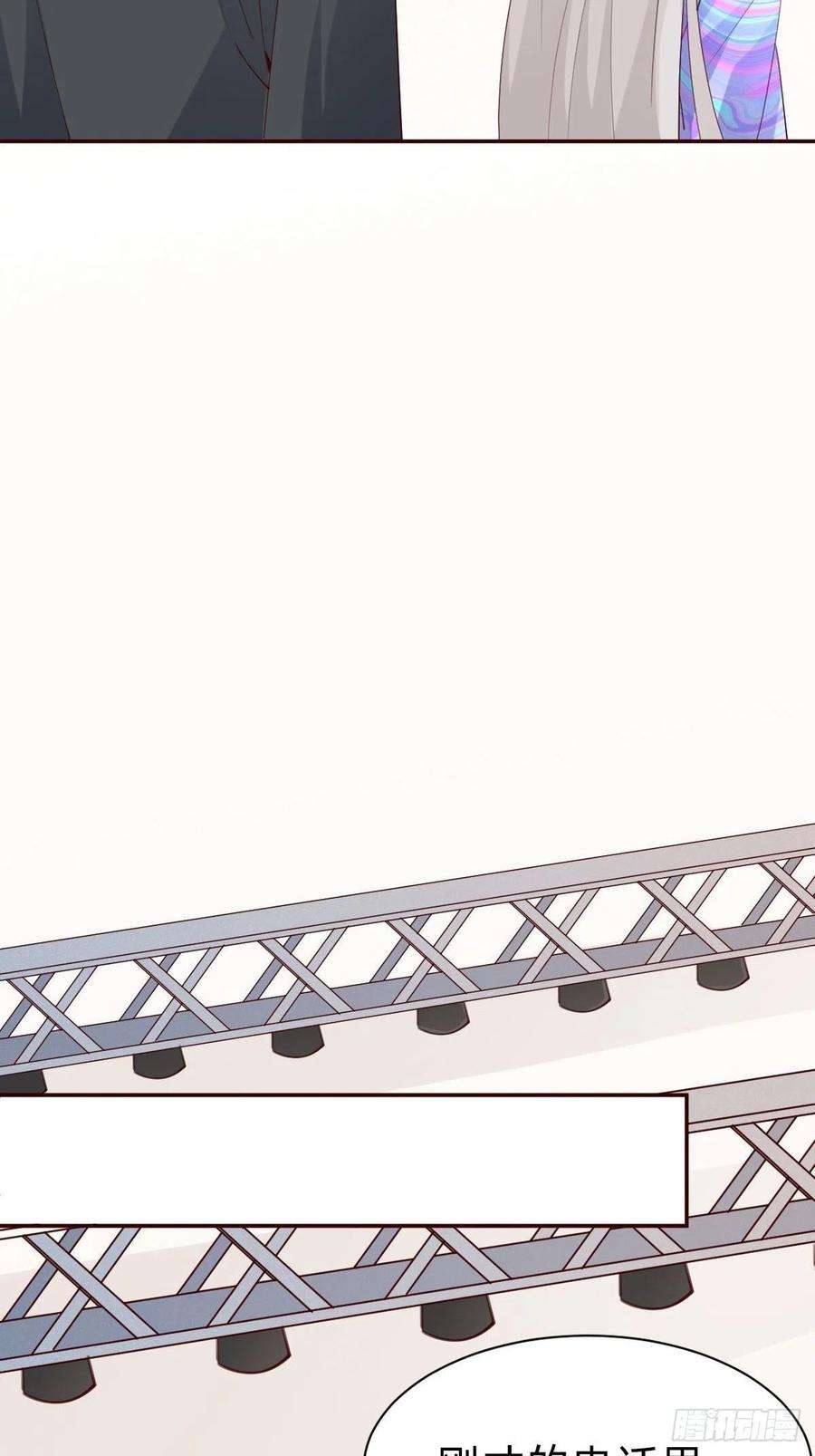 叫我复仇女神南哥的麻烦