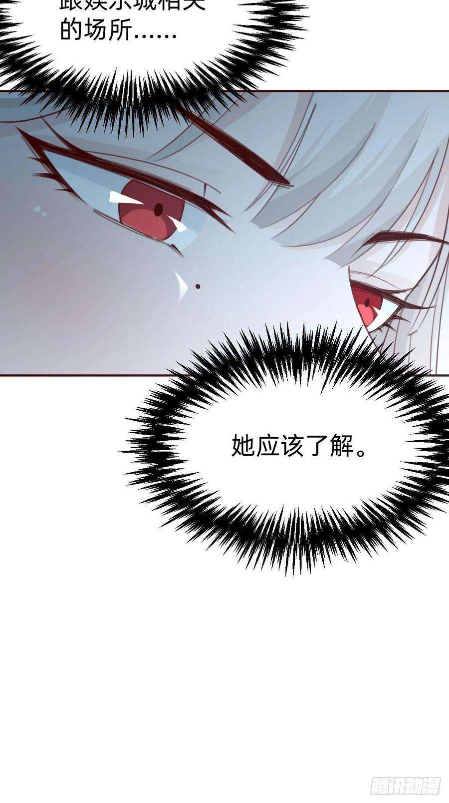 叫我复仇女神南哥的麻烦