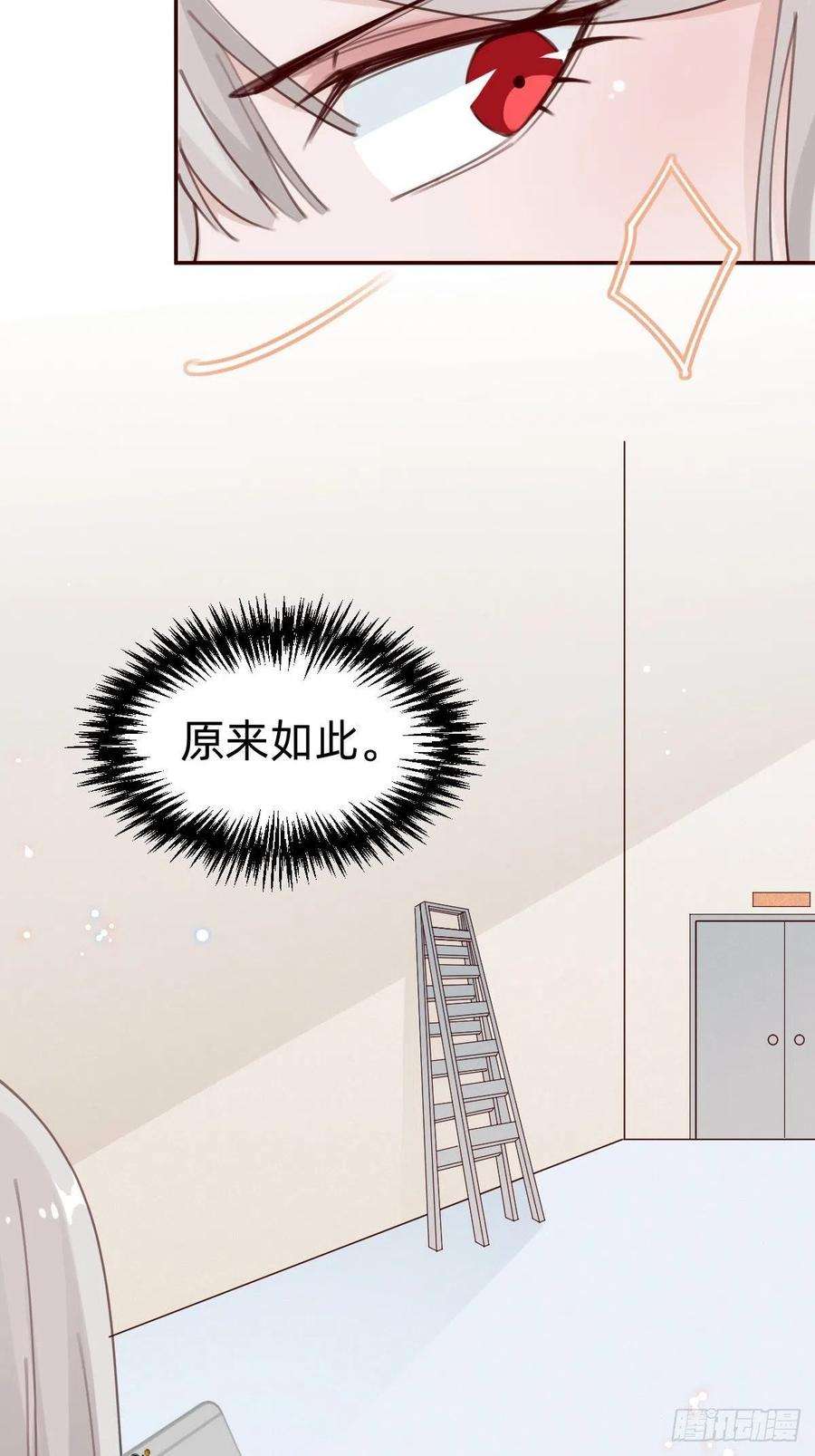 叫我复仇女神南哥的麻烦