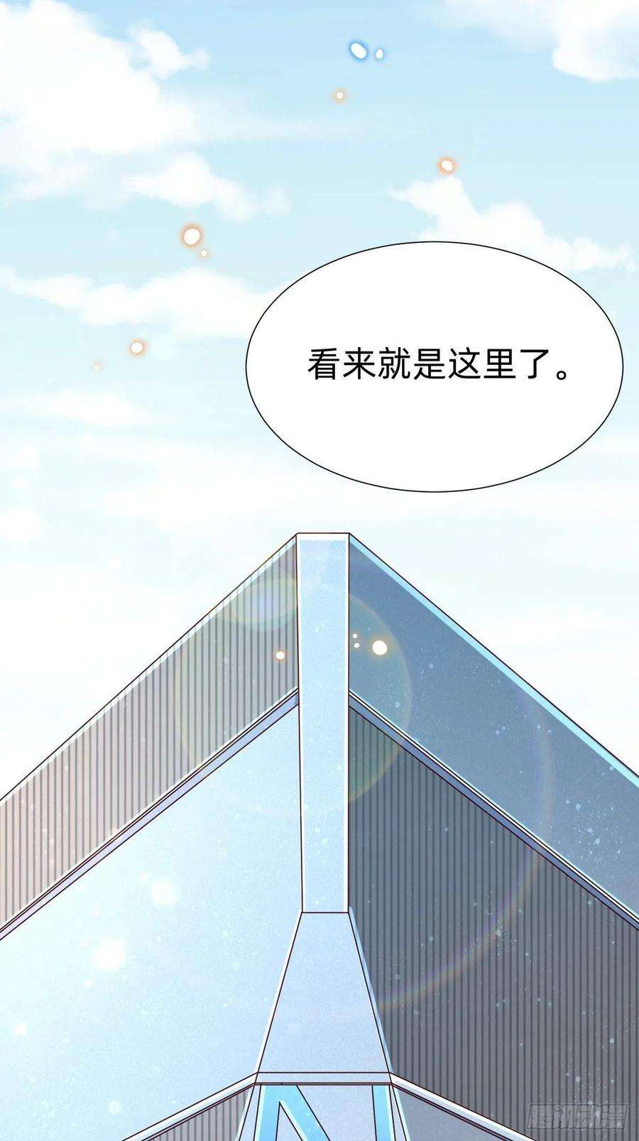 叫我复仇女神南哥的麻烦