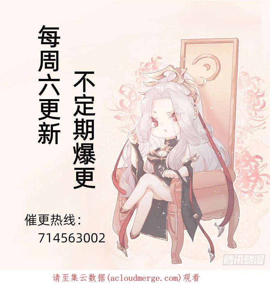 叫我复仇女神南哥的麻烦