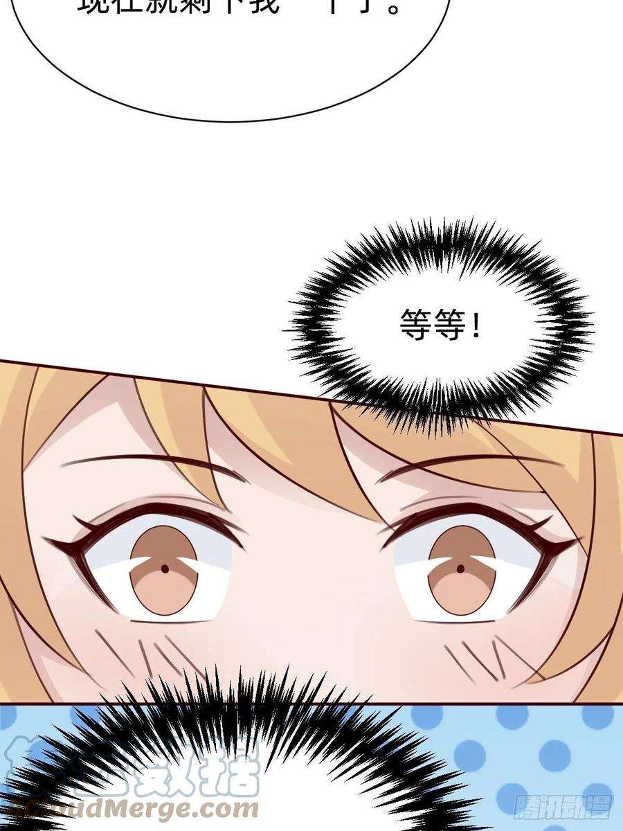 叫我复仇女神南哥的麻烦