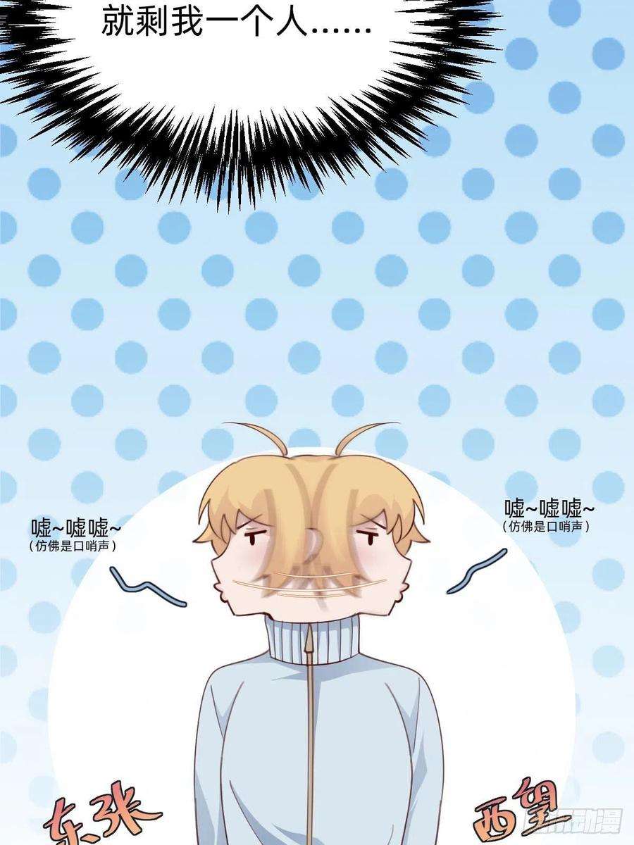 叫我复仇女神南哥的麻烦