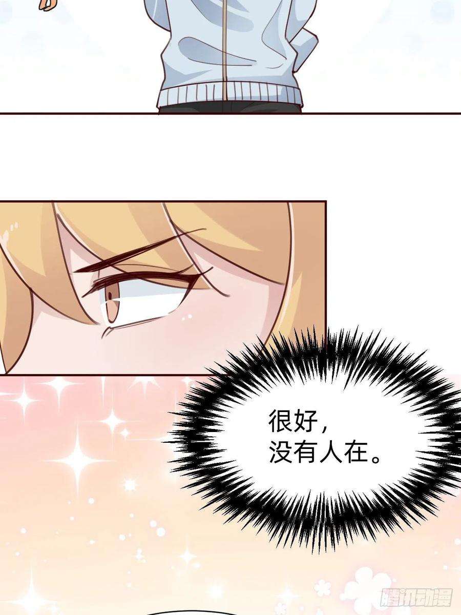 叫我复仇女神南哥的麻烦