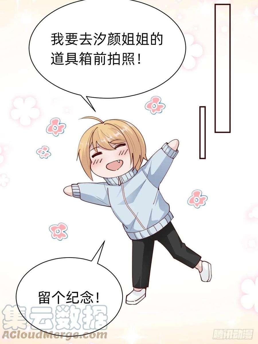 叫我复仇女神南哥的麻烦