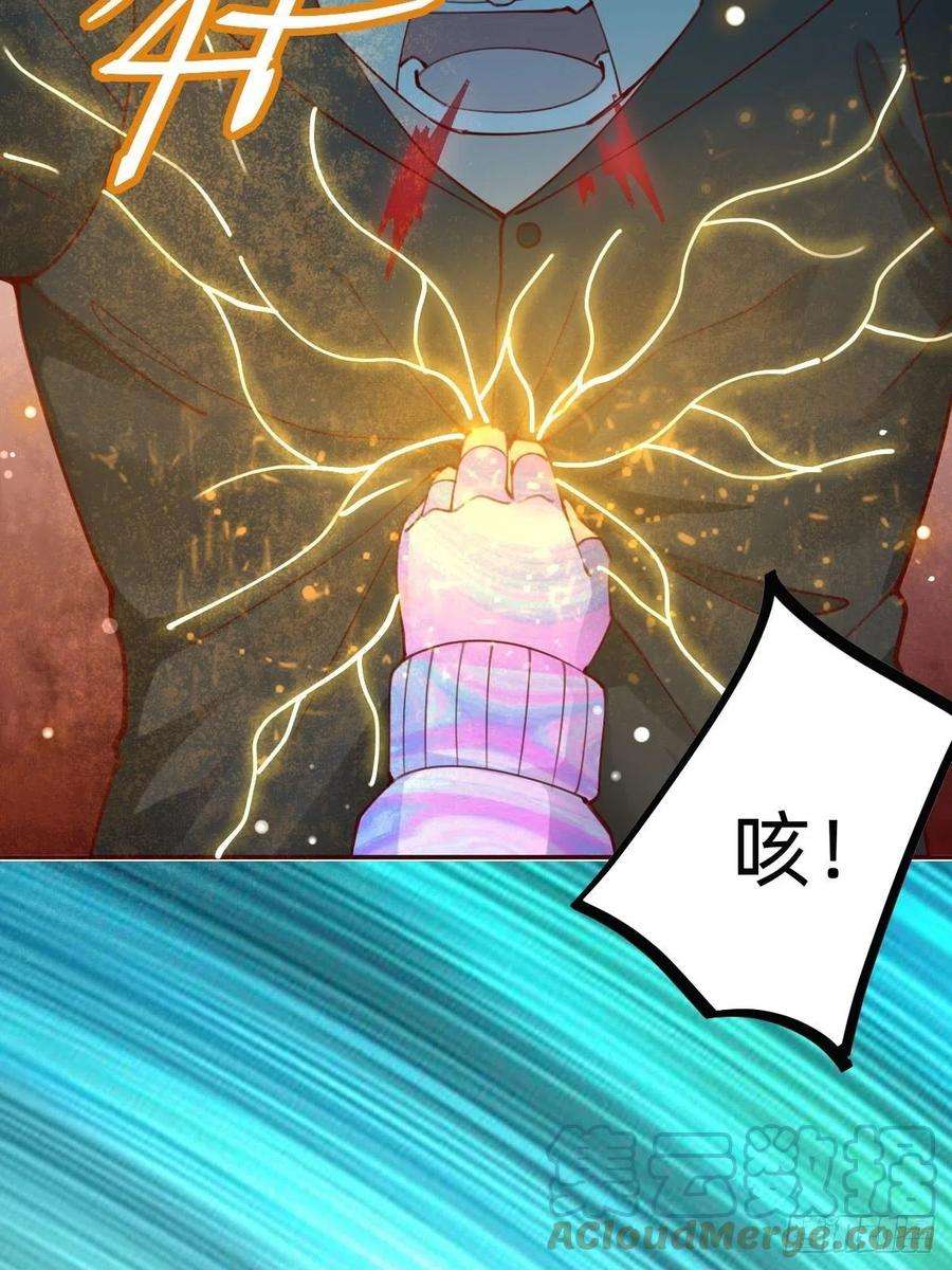 叫我复仇女神怪可爱的