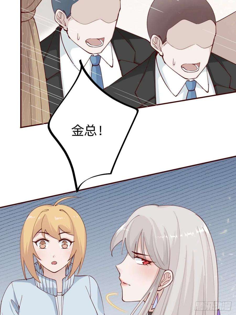 叫我复仇女神怪可爱的